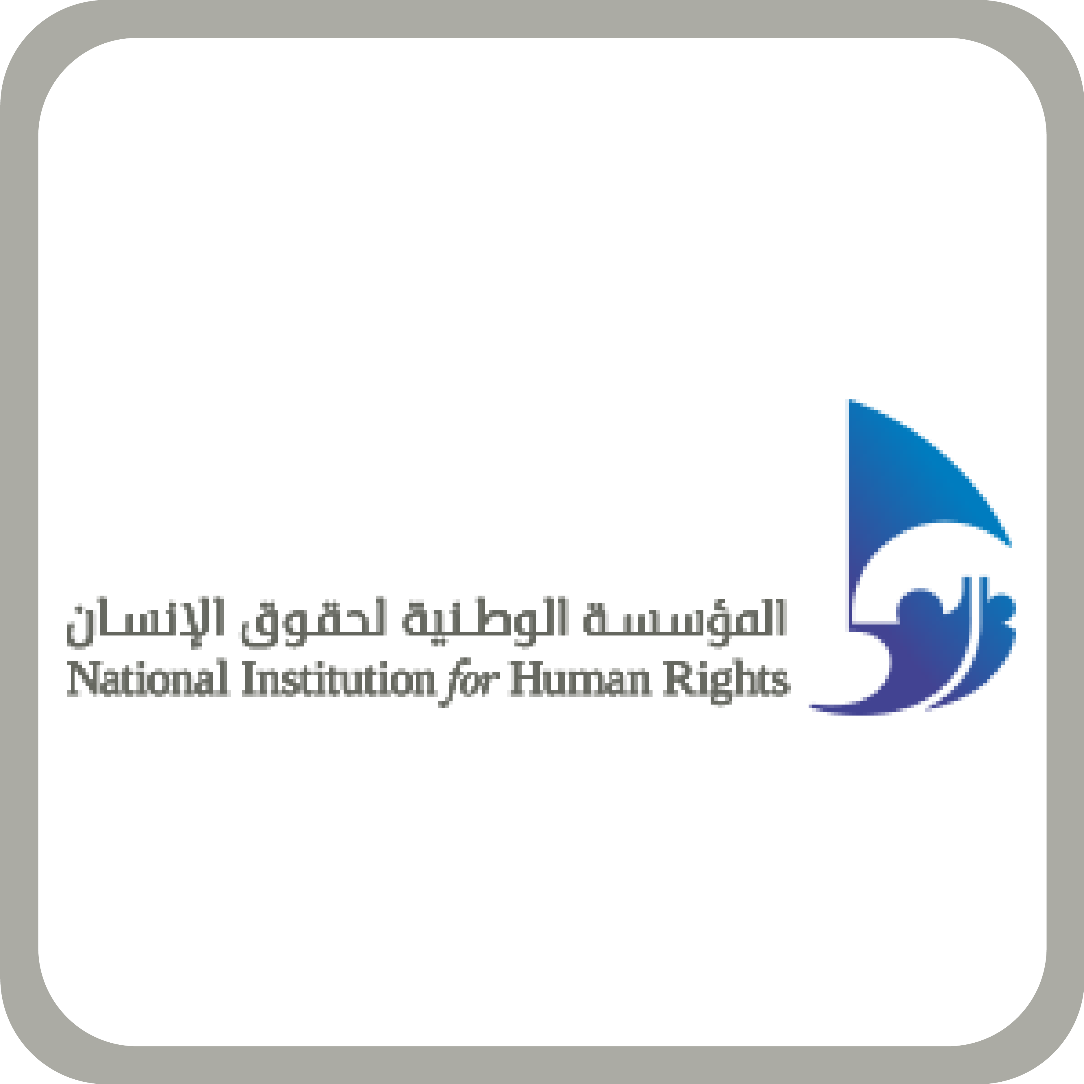 National Institute for Human Rights